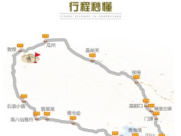 青海甘肃15天大环线旅游线路景点有哪些_青海甘肃大环线旅行,一篇攻略带你玩转大西北!