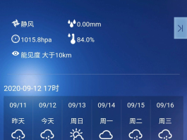 青海翡翠湖天气预报30天查询结果_青海翡翠湖天气预报30天查询结果是什么