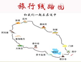 青甘大环线最佳旅游时间是几点钟_青甘大环线最佳旅游时间是几点钟啊