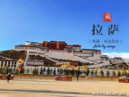 西藏拉萨旅游攻略_西藏拉萨旅游指南