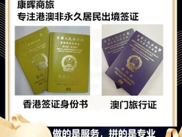 「到泰国旅游签证怎么办」2024泰国签证最新政策✅