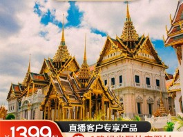 泰国曼谷酒店排行_2019曼谷酒店推荐
