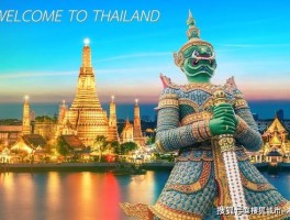 「泰国跟团旅游安全吗」泰国跟团旅游安全吗可靠吗✅